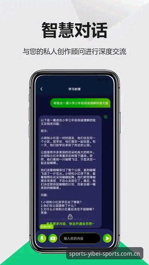 易倍体育安全吗 易倍体育安全吗?老用户完整使用指南与经验分享