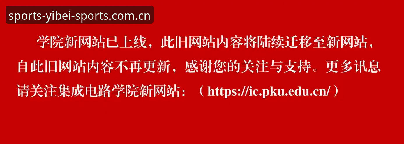 易倍体育正规吗 易倍体育官网入口详解:关于平台正规性与使用体验的真实分享